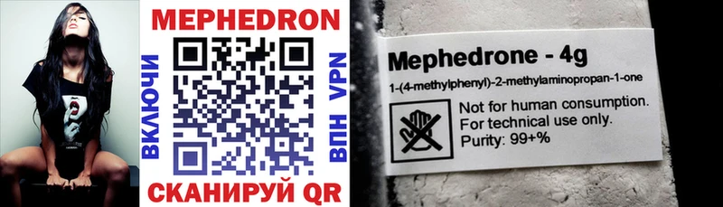 Купить наркотик Зарайск Alpha PVP Амфетамин Вейп ТГК Кокаин Меф мяу мяу Марихуана