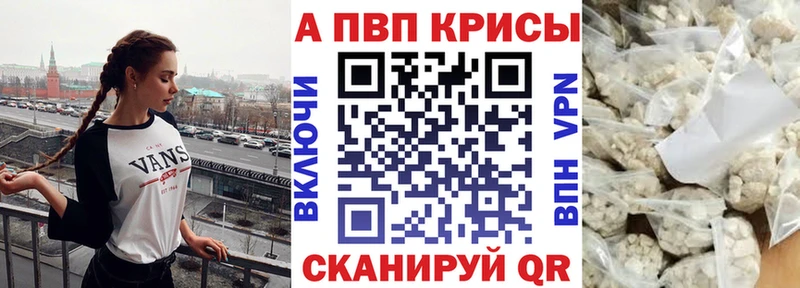 Alpha PVP крисы CK Зарайск