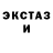 КЕТАМИН VHQ Yuri Shepovalov