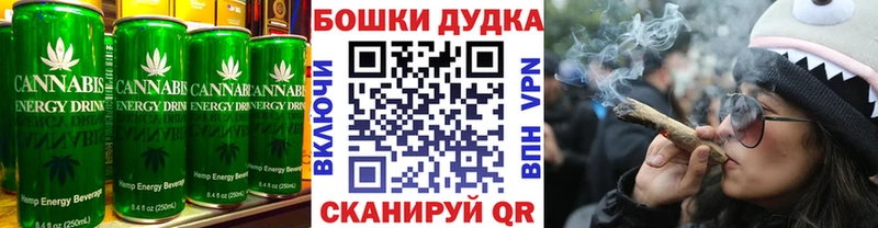 что такое наркотик Зарайск Печенье с ТГК конопля