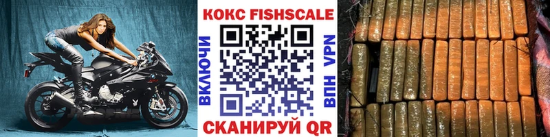 Cocaine 99%  купить наркотик  Зарайск 