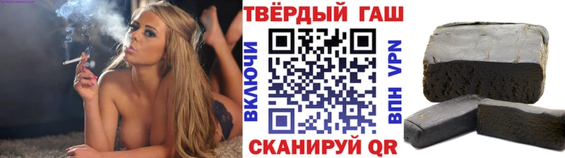 ГАШИШ Premium  Зарайск 