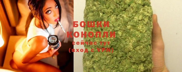 таблы Слюдянка