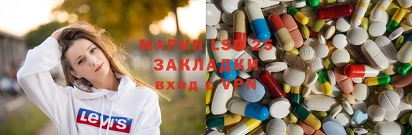 амфетамин Снежногорск