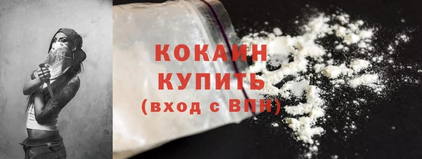 герыч Заволжск