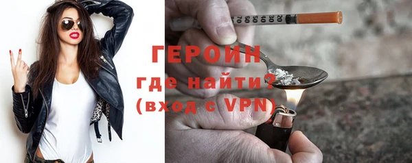 таблы Слюдянка