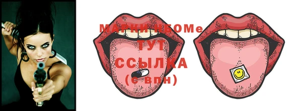 первитин Абинск
