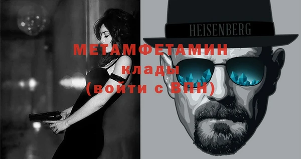 первитин Абинск