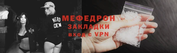 бутик Дубна