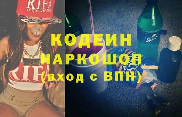 метадон Абдулино