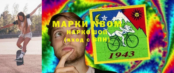 первитин Абинск