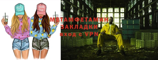 первитин Абинск