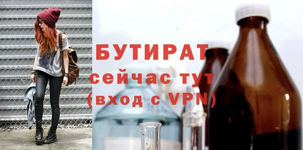 дурь Абаза