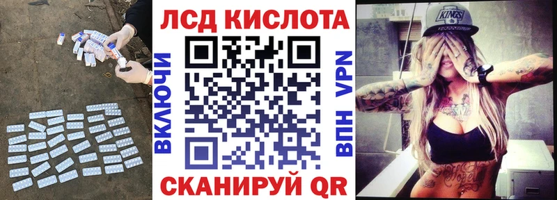 ЛСД экстази кислота  Зарайск 