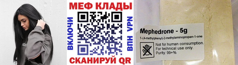 сколько стоит  Зарайск  Мефедрон мяу мяу 