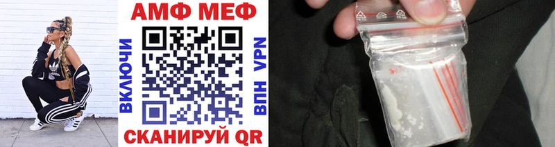 где можно купить Зарайск Метамфетамин Methamphetamine