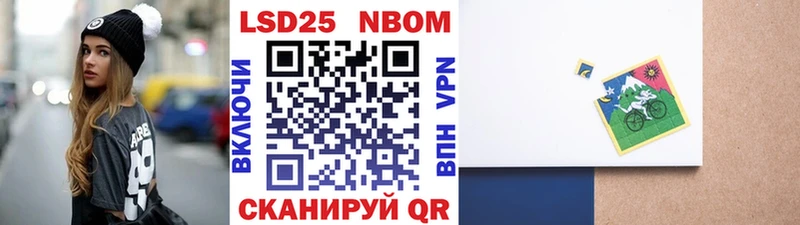 Марки 25I-NBOMe 1,8мг blacksprut рабочий сайт Зарайск